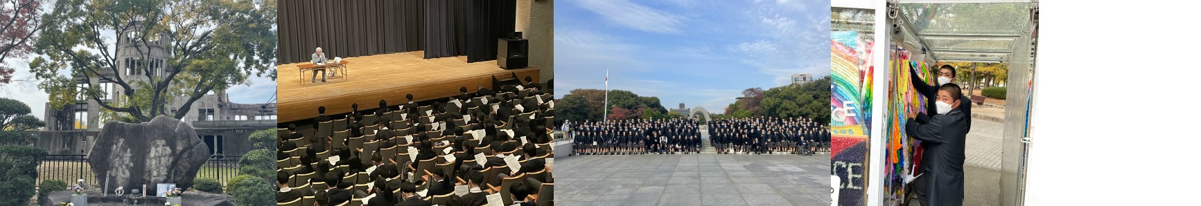 高２「修学旅行」３日目